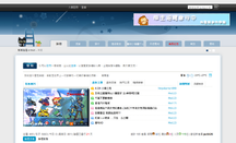關於驚青網