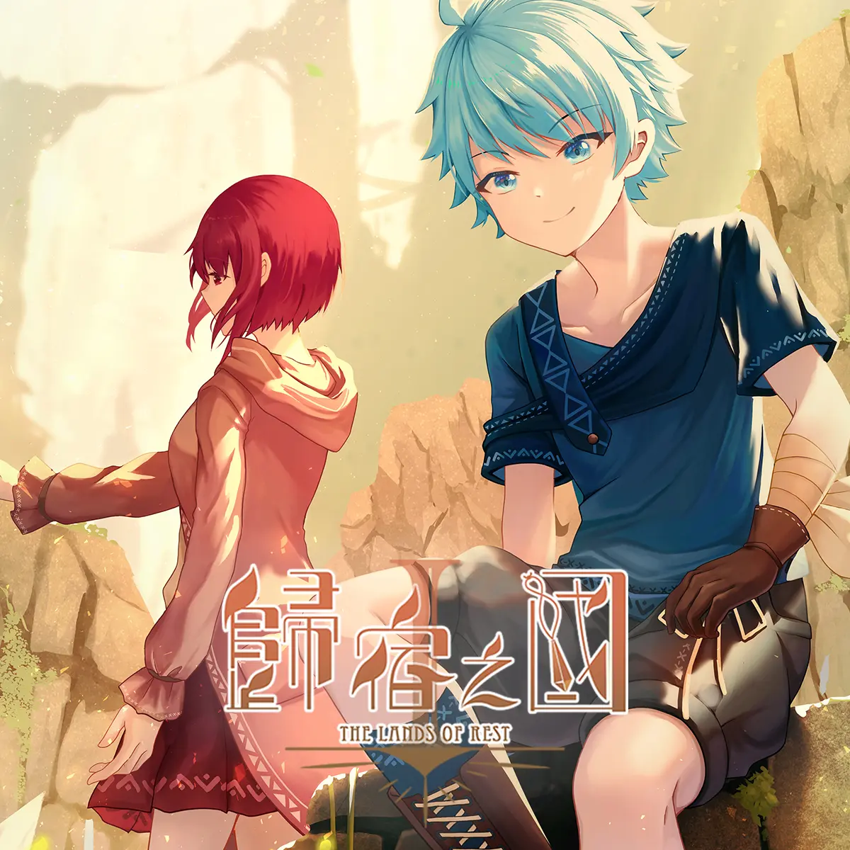 《歸宿之國1》遊戲封面圖 - 驚青網 kchkd
