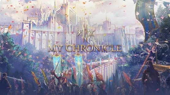 《天堂2M》原始世界與保值世界分別推出更新內容，  11月27日進行「MY CHRONICLE」改版