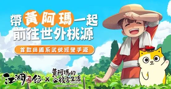 這是新聞圖片