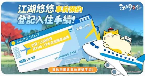 這是新聞圖片