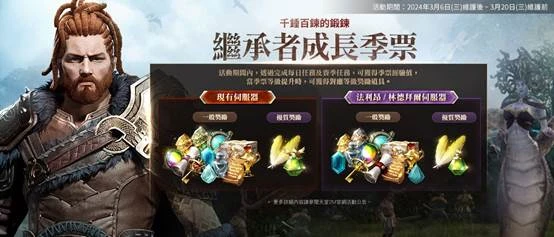 這是新聞圖片