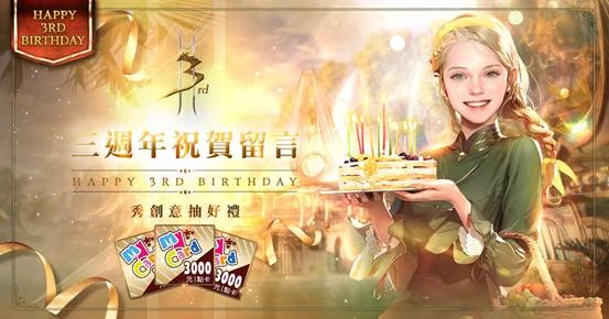 這是新聞圖片