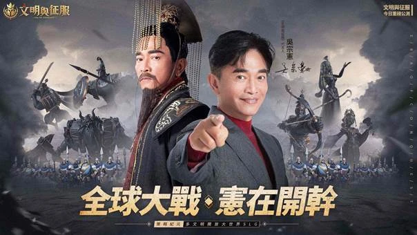 這是新聞圖片