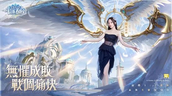 《斗羅大陸：史萊克學院》宣佈8月22日隆重上市  遊戲代言人張韶涵曙光女神扮相　全球首度曝光
