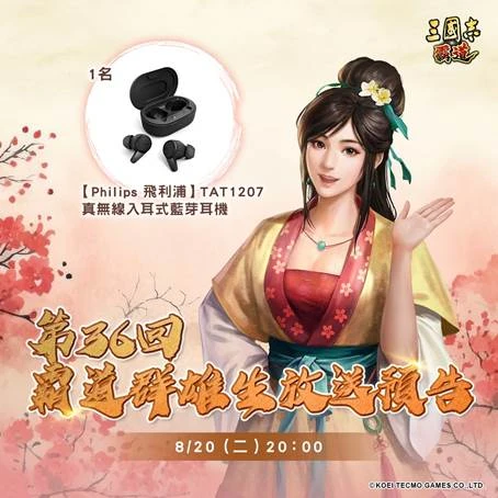 這是新聞圖片