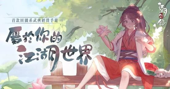 這是新聞圖片