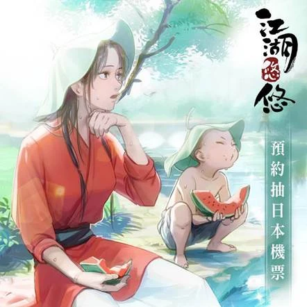 這是新聞圖片