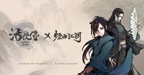 《活俠傳》X《煙雨江湖》「戰你娘親」聯名登場！  百級後最難主線「夜天子」中秋最強Boss釋出