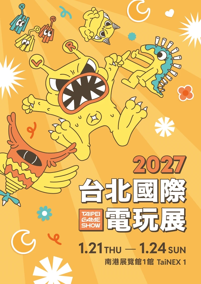全球遊戲市場上看4,076億美元再創新高！ 2027台北國際電玩展引領商機　即日起全面開放報名