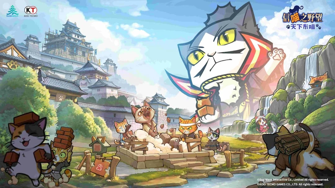 獲株式會社光榮特庫摩遊戲《信喵之野望》IP授權的新作手機遊戲 《信喵之野望 天下布喵》相關資訊現已公開 與貓武將們一同展開，從島嶼開拓開始的全新戰國體驗
