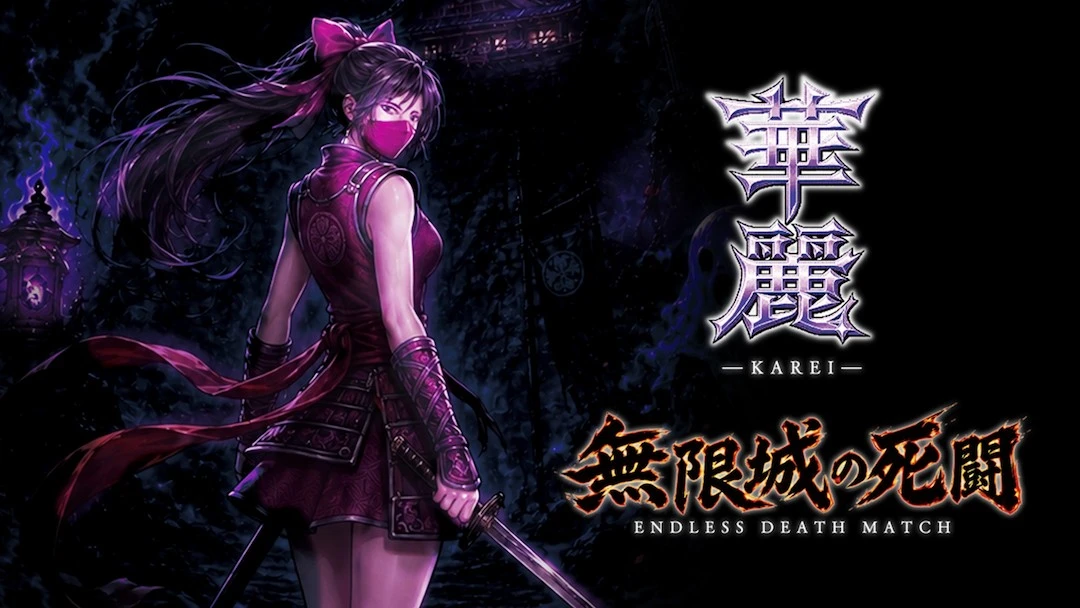 回合制解謎 Roguelike《華麗 無限城の死闘》免費試玩版 10/10 於 Steam／iOS／Android 同步推出